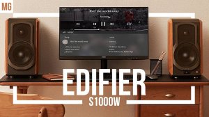 Edifier S1000w — Новый стандарт мультимедиа колонок.