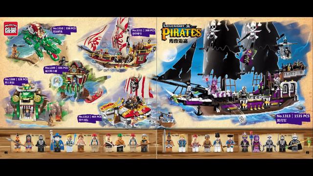 Новинки Enlighten часть 7