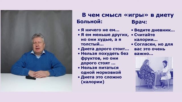 ЖКТ и сердце (ось кишечник-сердце в норме и патологии). смотреть онлайн