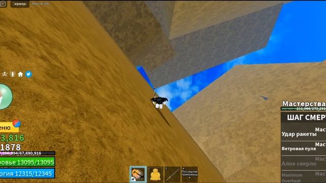 Как попасть к Нарядному пирату без 1950 уровня | blox fruits | Roblox |#bloxfruits #youtube #roblox смотреть онлайн