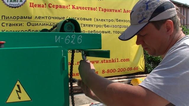 Установка крепления линейки на пилораму смотреть онлайн