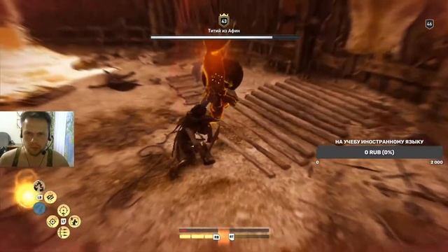 ASSSASSIN'S CREED ОДИССЕЯ (Сложность КОШМАР) Ч.20 смотреть онлайн