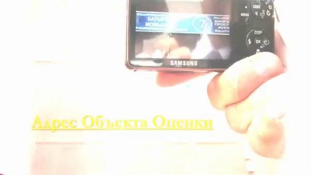 День оценщика смотреть онлайн