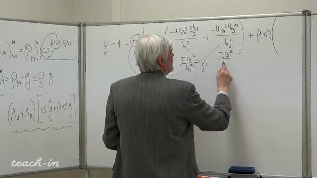 Приклонский В. И. - Численные методы в физике - Лекция 17 смотреть онлайн