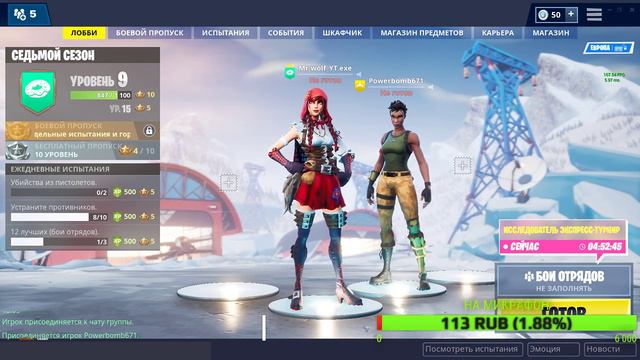 🔴 СТРИМ СЕДИМ ЗНАЧИТ КАЙФУЕМ ТУТ АГА😍