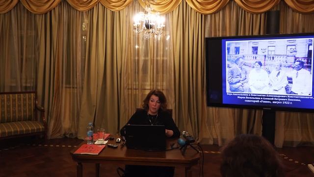 Наталья Александровна Ёхина. Лекция "Приют спокойствия, трудов и вдохновенья" смотреть онлайн