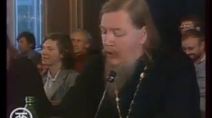 прот. Дмитрий Смирнов. Что такое религия и кто такой Бог? (ответ проф. В. С. Барашенкову, 1991 г.)