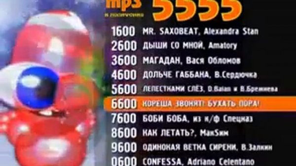 Bridge tv 2011 Реклама