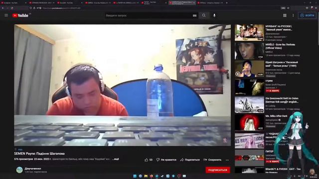 Audio RW смотр интервью с Семёном смотреть онлайн