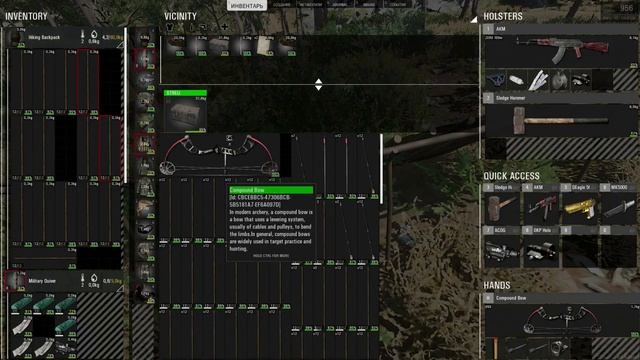 SCUM v 0.5 | БЕЗУМНЫЙ РОБОТ С D4 смотреть онлайн