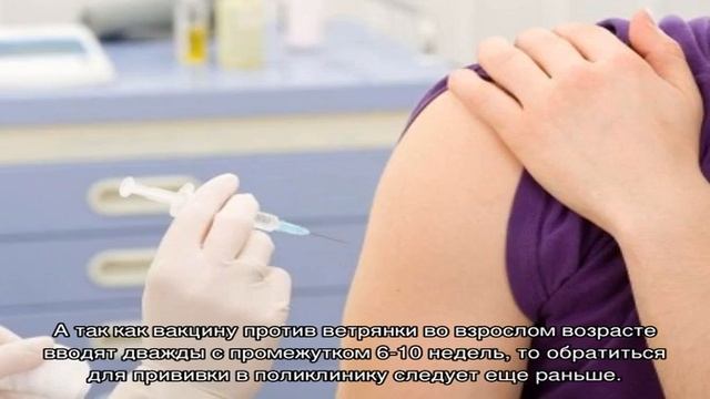 Ветрянка у грудничков смотреть онлайн