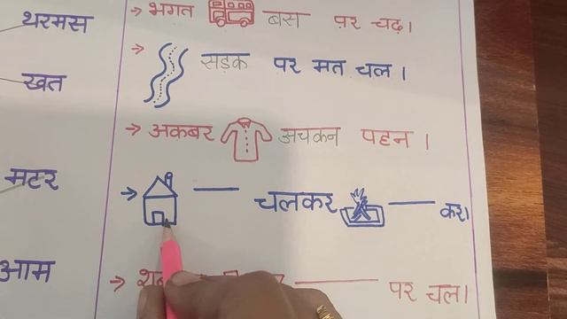 Hindi Practice Worksheets For Class 1||Test Worksheets Of Hindi For Class 1 Kids