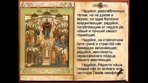 Сильная молитва за детей и внуков. Акафист Покрову Пресвятой Богородицы