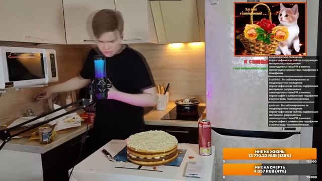 ДОНАТЕРЫ ЗАТРОЛЛИЛИ КАШУ | КРАШ ТЕСТ ТОРТА +ЧАТ #kussia #каша #рофлыkussia смотреть онлайн