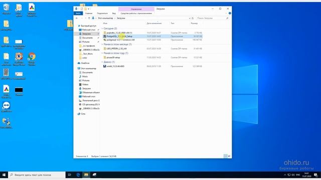 01_Установка PostgreSQL 12 на Windows 10/7/8. смотреть онлайн