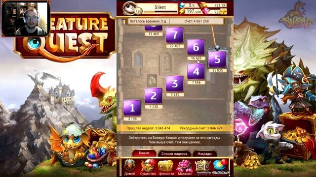 Сайлент играет в Creature Quest #6 (Немного Советов и Массовый Призыв) смотреть онлайн