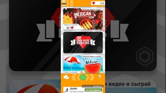 Как бесплатно заработать роблоксы. Это не обман! смотреть онлайн