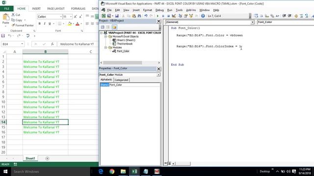 PART 44 - EXCEL FONT COLOR BY USING VBA MACRO (TAMIL) | Kallanai YT смотреть онлайн