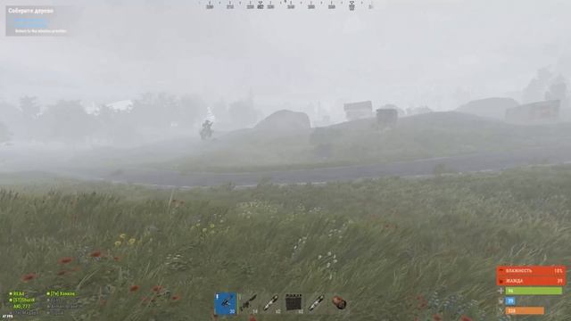 Снесли под Ноль Вышку Руфкемперов, Нас атакует 20 человек Rust Raid. Раст Рейд. смотреть онлайн
