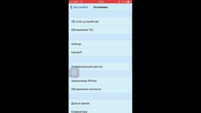 Что делать если вылетают игры на айфон смотреть онлайн