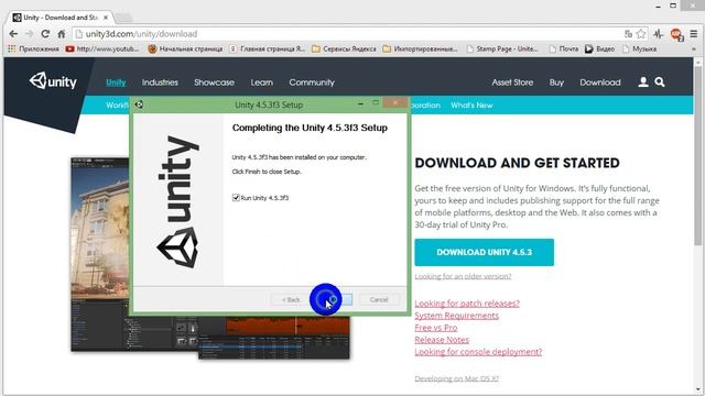 Как создать 3D игру в UNITY3D смотреть онлайн