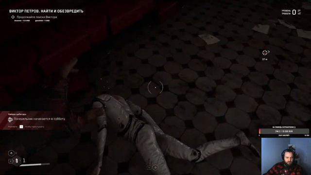 Atomic Heart. Прохождение. Часть 1 (18+) смотреть онлайн