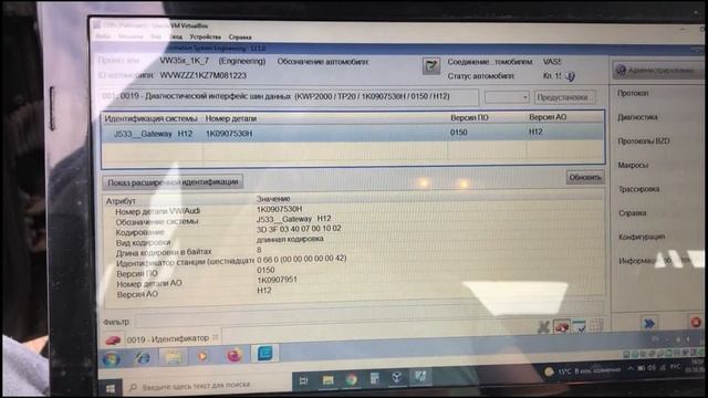 Установка и обзор RCD 330+ на VW Jetta. Прошивка Gateway смотреть онлайн