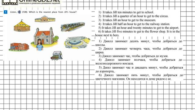 Unit 6 Step 2 Задание №1 - ГДЗ по английскому языку 5 класс (Афанасьева) смотреть онлайн