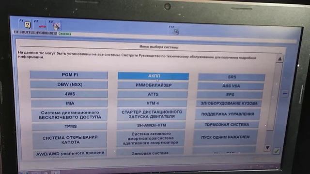 HDS калибровка вариатора