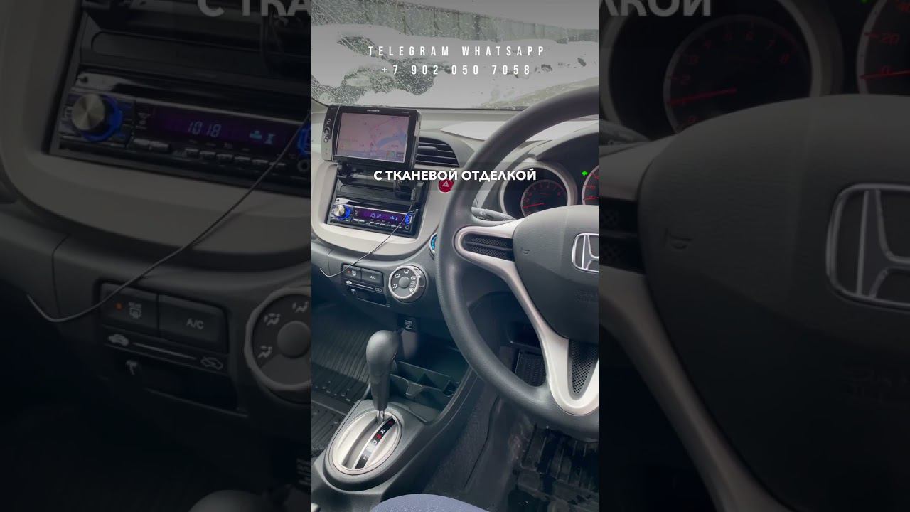 2010 HONDA FIT смотреть онлайн