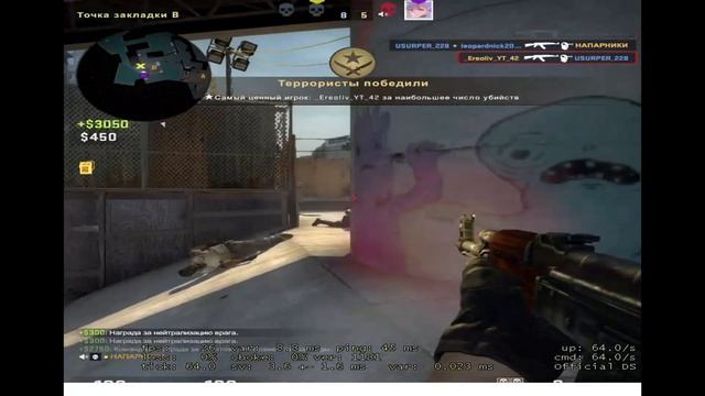 Я танцую милли рок на крыше твоей тачки(fragmovie cs go) смотреть онлайн