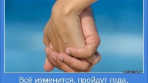Группа « Рондо « - Я буду помнить