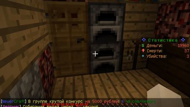 minecraft - потеряли вещи смотреть онлайн