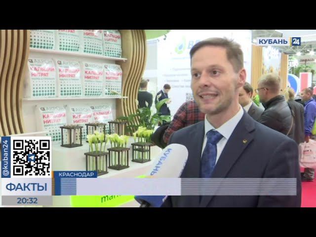 Группа Акрон