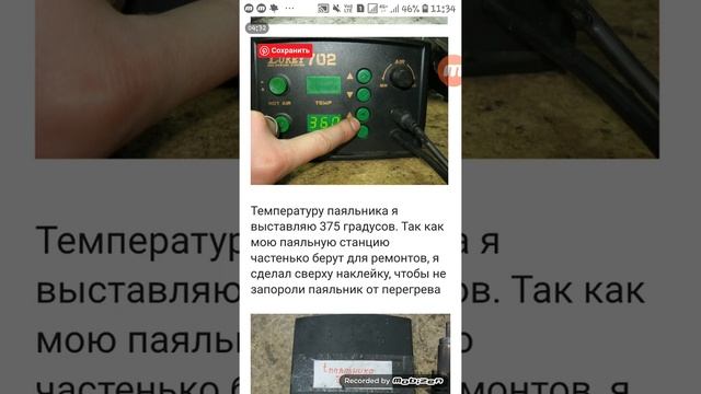 Lukey 702 смотреть онлайн