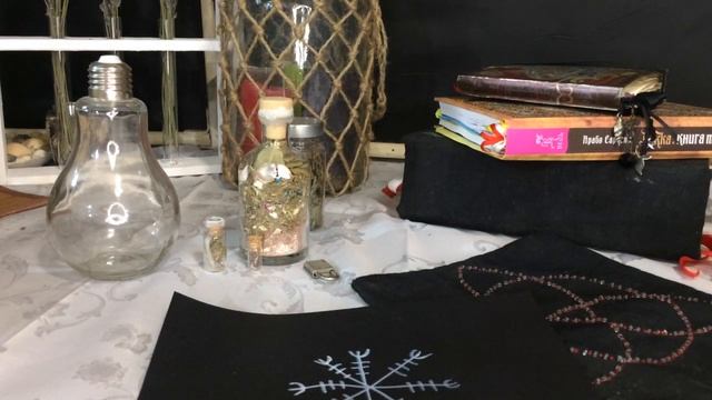 Защитные ритуалы смотреть онлайн