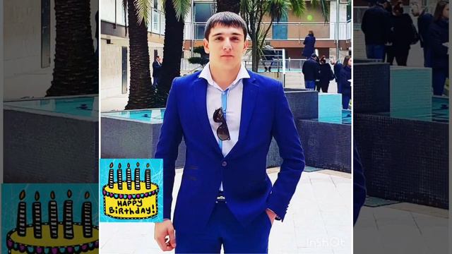 день рождения сына смотреть онлайн