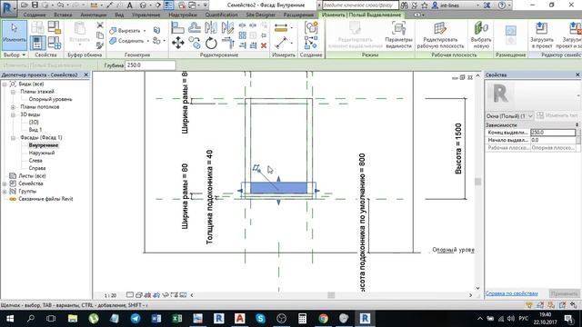 Revit. Создание семейства окон смотреть онлайн