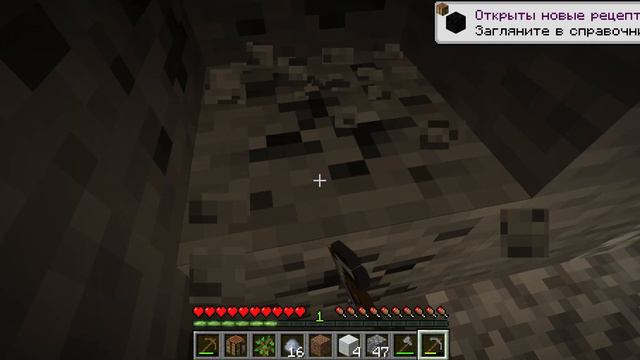 (Снято за 3 часа до НГ) #1 Красивые Горы UwU [Новые Приключения] - Minecraft Let's Play смотреть онлайн