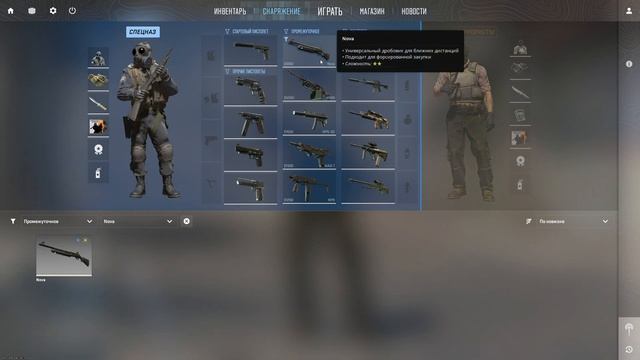 Как это покупается в Counter-Strike 2 / Инвентарь / Панель быстрого закупа смотреть онлайн