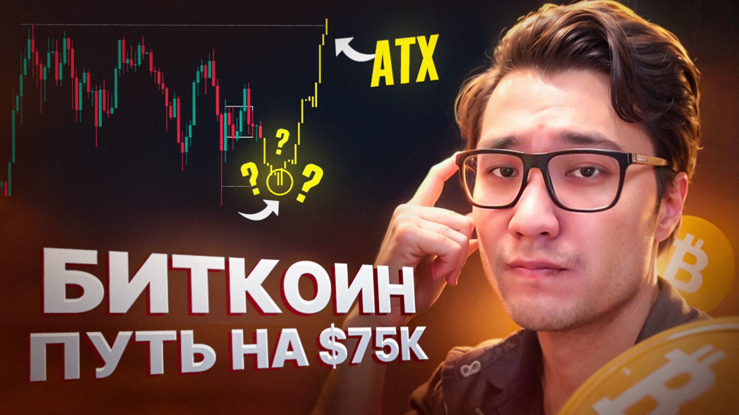 БИТКОИН 🚬 Движения цены в СЕНТЯБРЕ ... [точки роста и падения] btc крипта сентябрь 2024