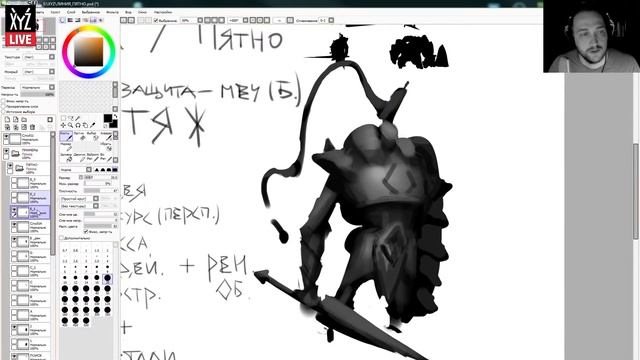 Концепт-арт. Поиск линией или пятном!? смотреть онлайн