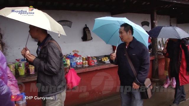 Жизнь в Китае. Мировая прогулка часть 5. Сычуань смотреть онлайн