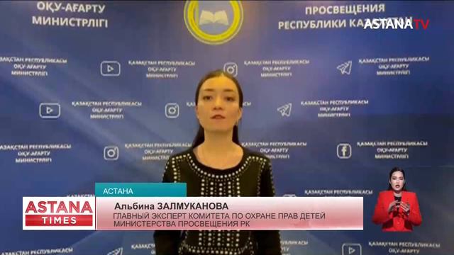 Ударил, пнул и душил: 30-летний астанчанин напал на детей в подъезде смотреть онлайн