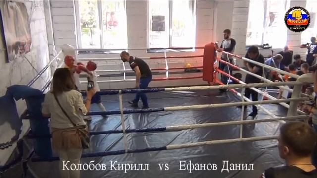 Колобов Кирилл Vs Ефанов Данил