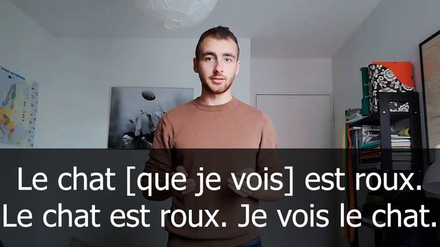 Qui и Que - в чём разница?