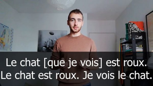 Qui и que - в чём разница?