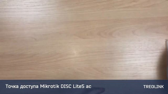 Мини-обзор: Точка доступа Mikrotik DISC Lite5 ac смотреть онлайн