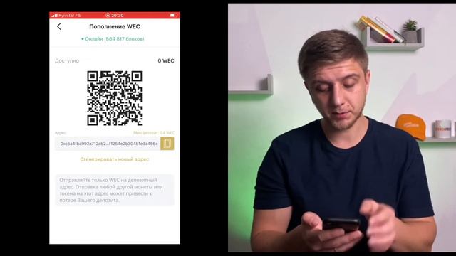 ПОКУПКА И ПРОДАЖА WEC за Гривны | Биржа WhiteBit смотреть онлайн