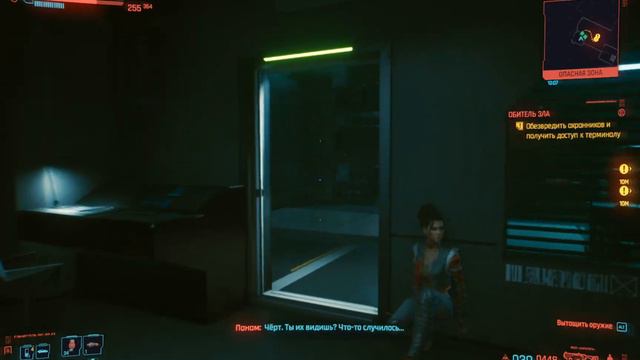 Cyberpunk 2077 - Прохождение - Часть 66 - Линия фронта - Обитель зла смотреть онлайн